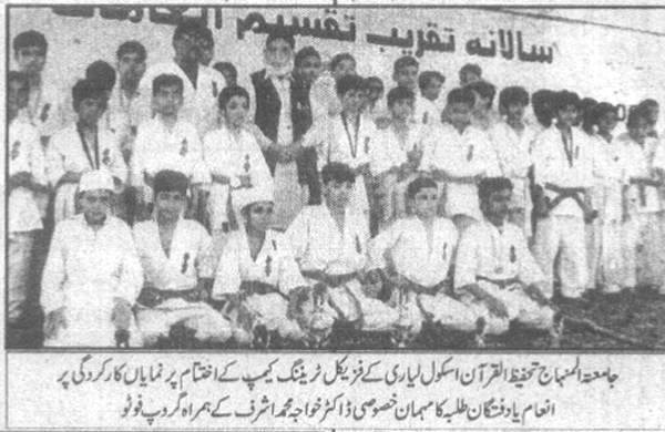 تحریک منہاج القرآن Minhaj-ul-Quran  Print Media Coverage پرنٹ میڈیا کوریج Daily Insaf Page-3